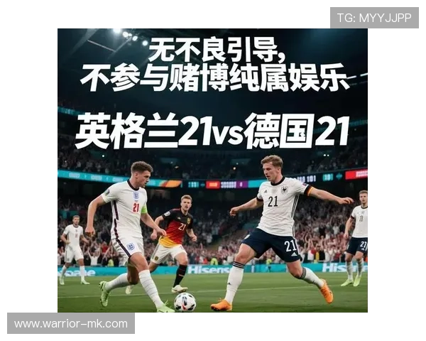 德国U21夺冠闪耀欧洲赛场，年轻天才闪耀未来之星